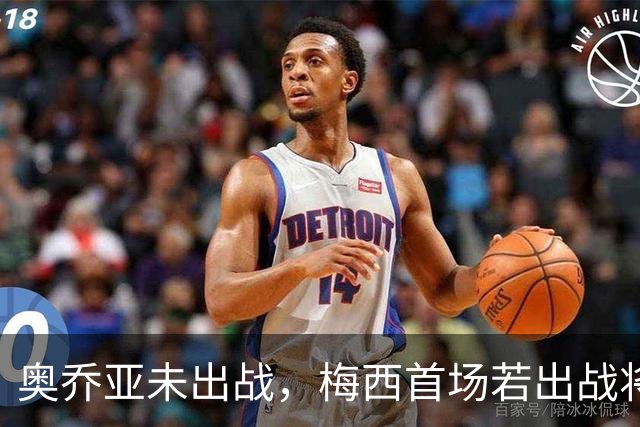 奥乔亚未出战，梅西首场若出战将成历史首位六战世界杯的球员！